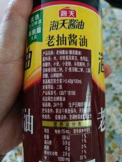 618购后晒，货优价实的产品