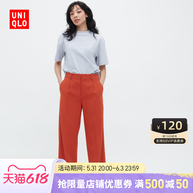 优衣库299/249/199降至79元女装长裤合集！有尺码618用全品券71元带回家~