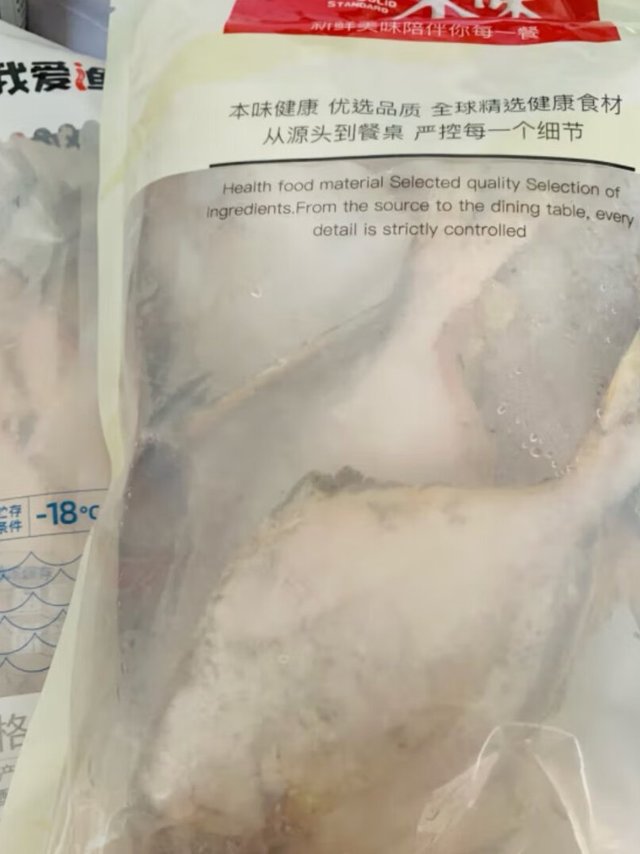 肉厚实紧实，这种鱼刺少很好吃。