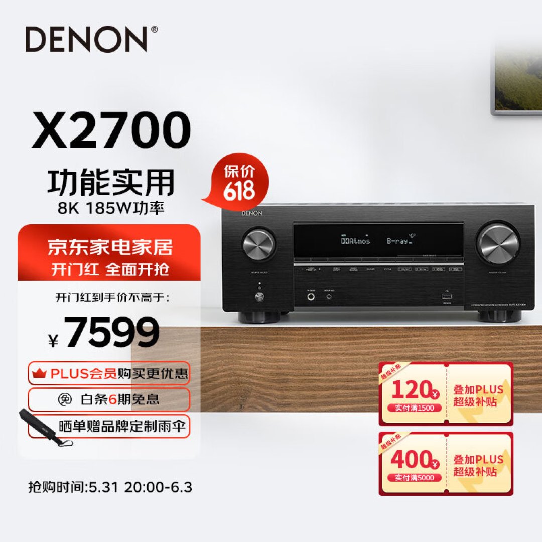 超高清音效家用功放机推荐