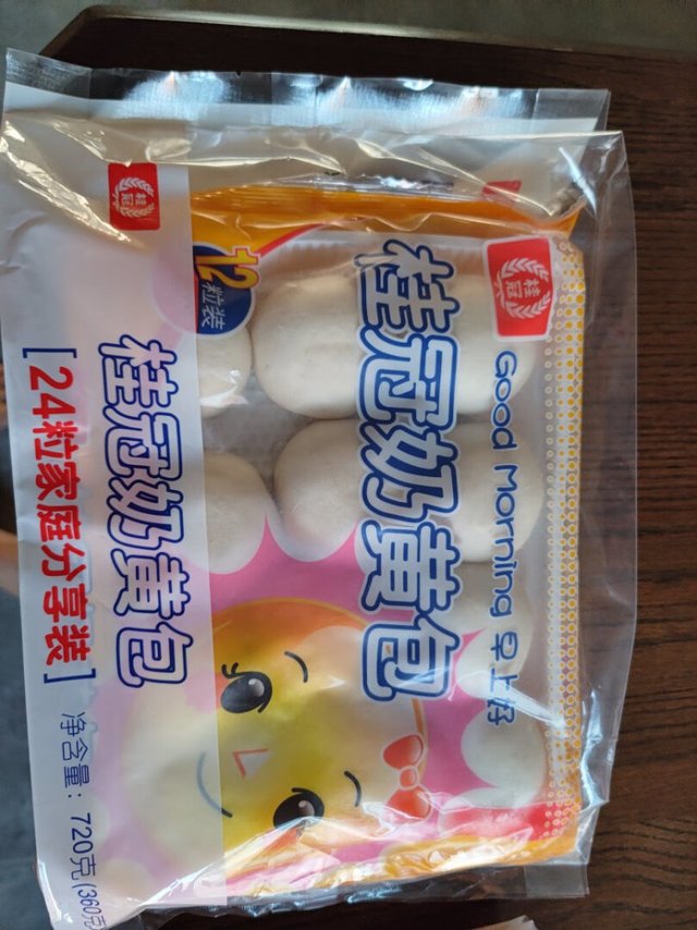 为了给家里的孩子早餐丰富些，这几天就研究
