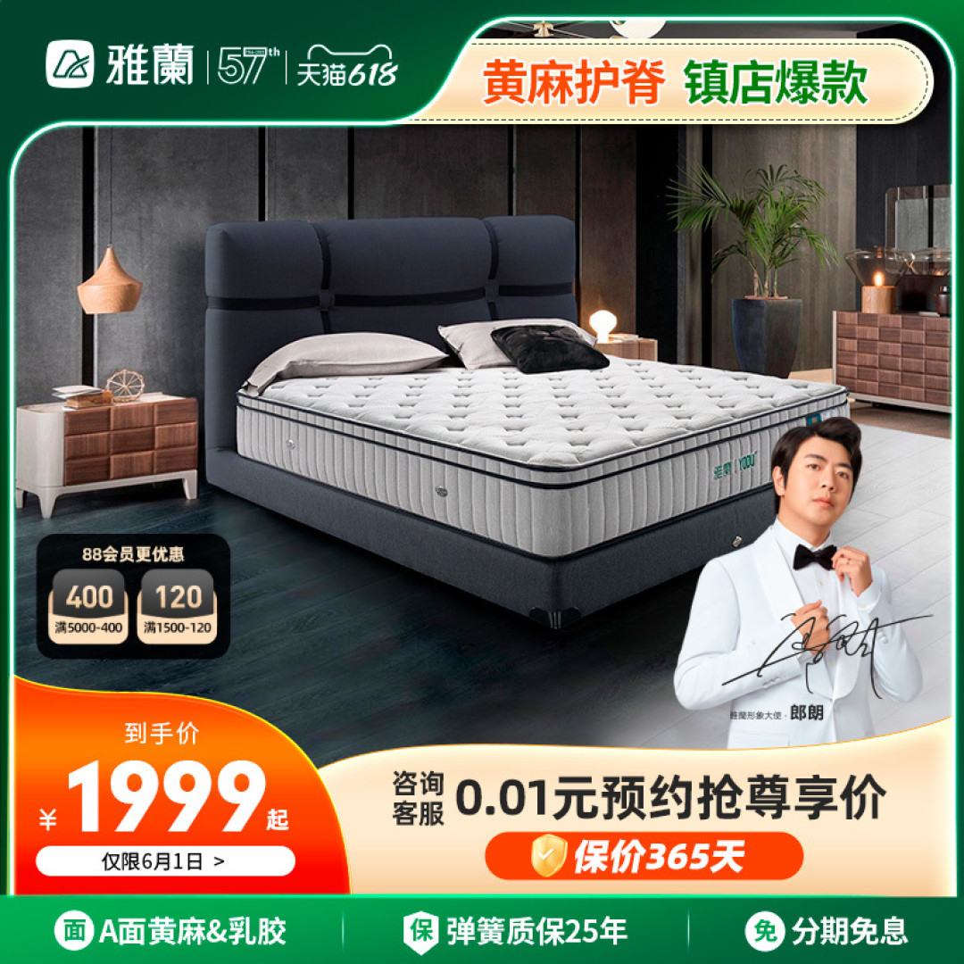 床垫参数太复杂,不看参数怎么选床垫?再小白盲冲这几款都不会错!(精选15个国货品牌最热销床垫)