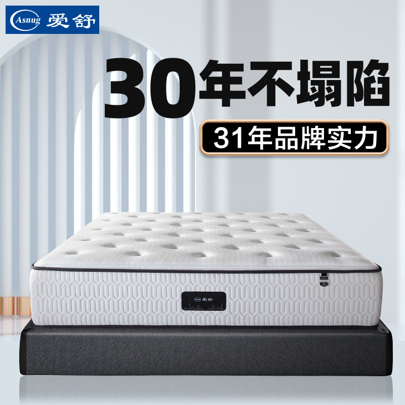 床垫参数太复杂,不看参数怎么选床垫?再小白盲冲这几款都不会错!(精选15个国货品牌最热销床垫)