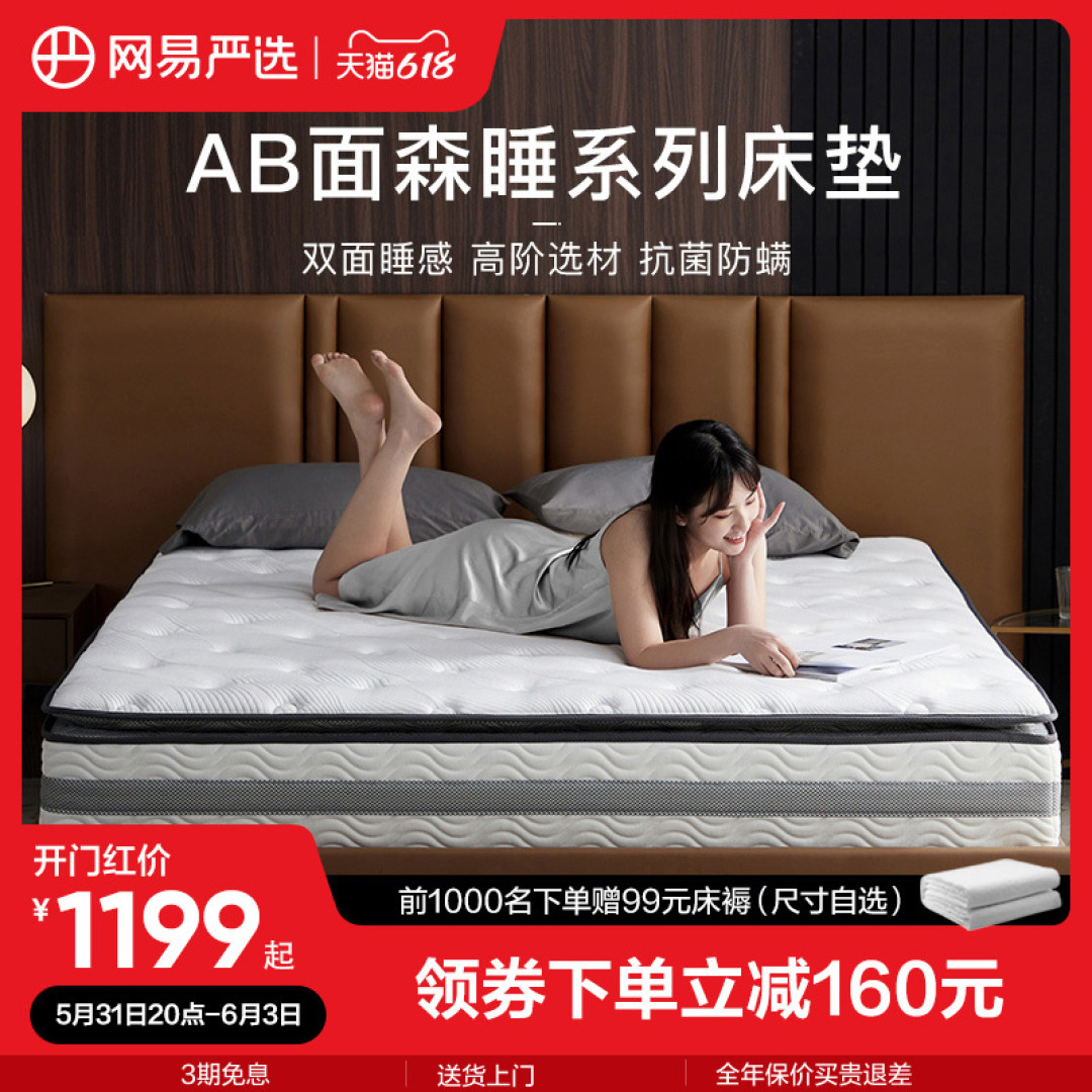 床垫参数太复杂,不看参数怎么选床垫?再小白盲冲这几款都不会错!(精选15个国货品牌最热销床垫)