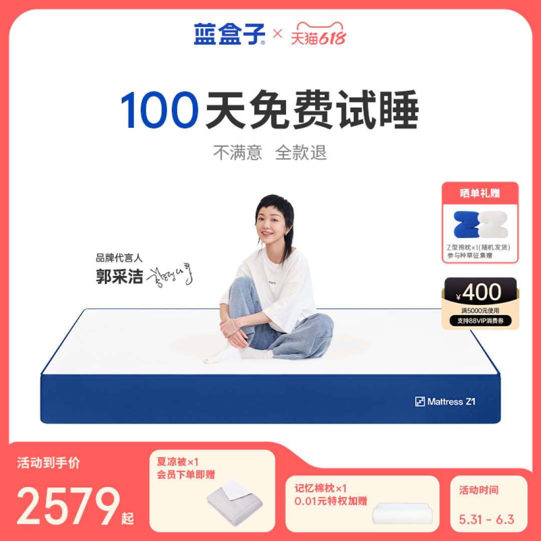 床垫参数太复杂,不看参数怎么选床垫?再小白盲冲这几款都不会错!(精选15个国货品牌最热销床垫)