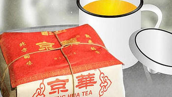茶情浓浓，香味四溢，我就选京华特级茉莉花茶茶叶。