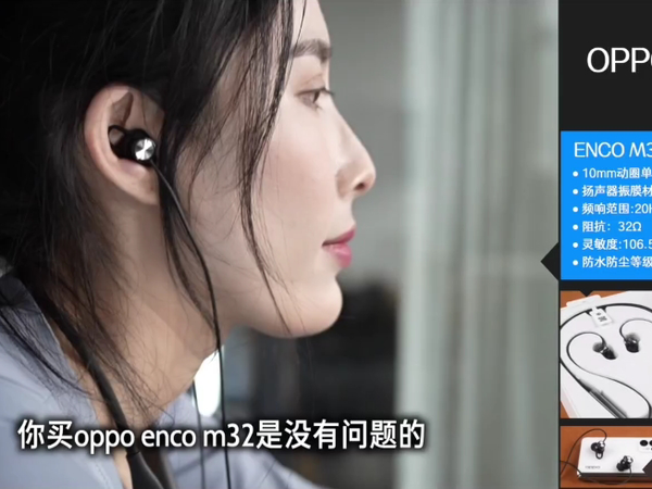 颈挂式蓝牙耳机oppo enco m32讲解
