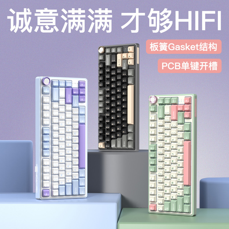 99元也HIFI，RK R75三模无线机械键盘评测