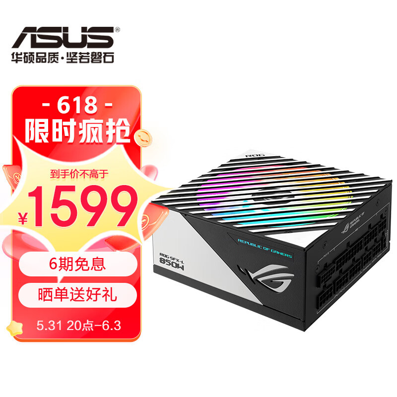 ROG X670E-GENE+4080 猛禽 OC+机械大师 C+MAX 装机展示