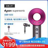 戴森(Dyson)新一代吹风机DysonSupersonic电吹风负离子进口家用HD15紫红色