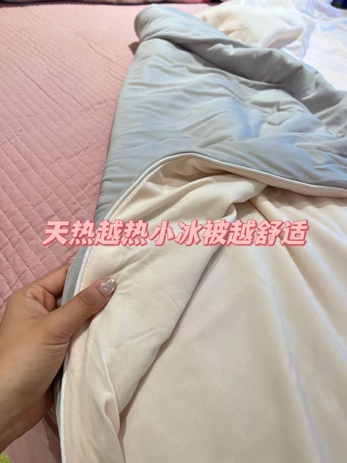 床上家纺
