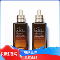 (EsteeLauder)[两瓶装]雅诗兰黛第七代小棕瓶精华液100ml*2修护淡纹提拉紧致