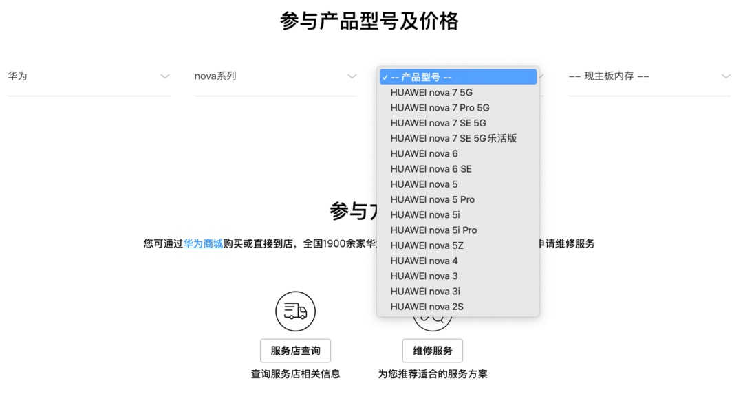 华为8.8折内存升级活动来了：Mate 40/P40 老机型满血复活