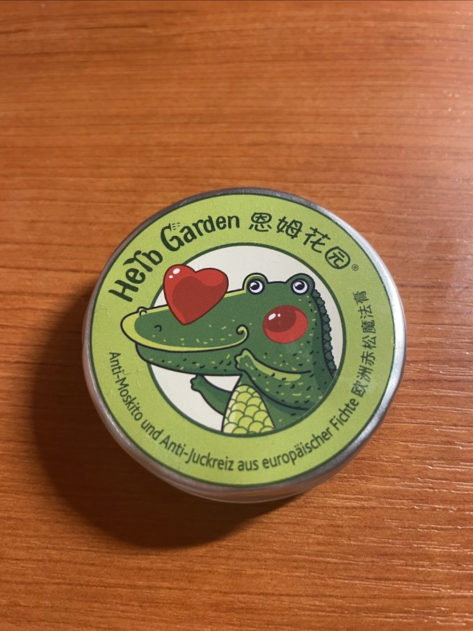 恩姆花园宝宝护肤