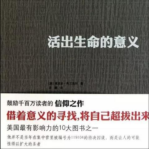 书单｜这三本好书，陪你走出人生的迷茫期