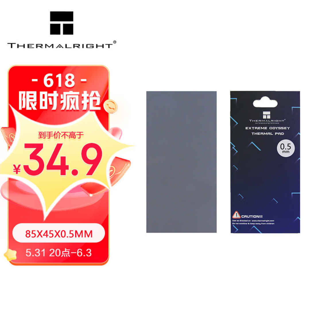 显卡降温清灰换硅脂教程