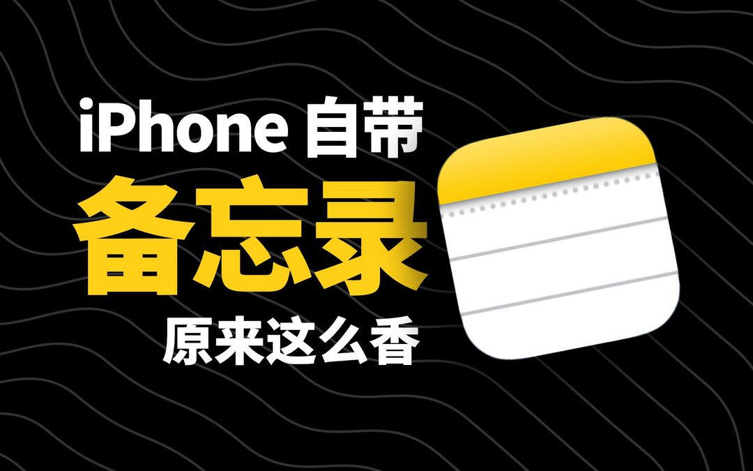 科技东风周报｜​三星S23系列再出新问题、老黄回应不会放弃PC玩家、苹果头显急着开工？