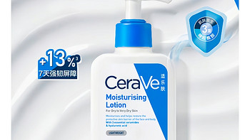 适乐肤~CeraVe,神经酰胺屏障修护润肤乳是我使用频率最高的乳霜了。