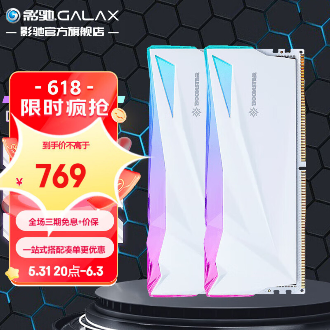 畅玩1080P主流游戏——影驰 GeForce RTX 4060Ti 8GB 星曜 OC 开箱简测