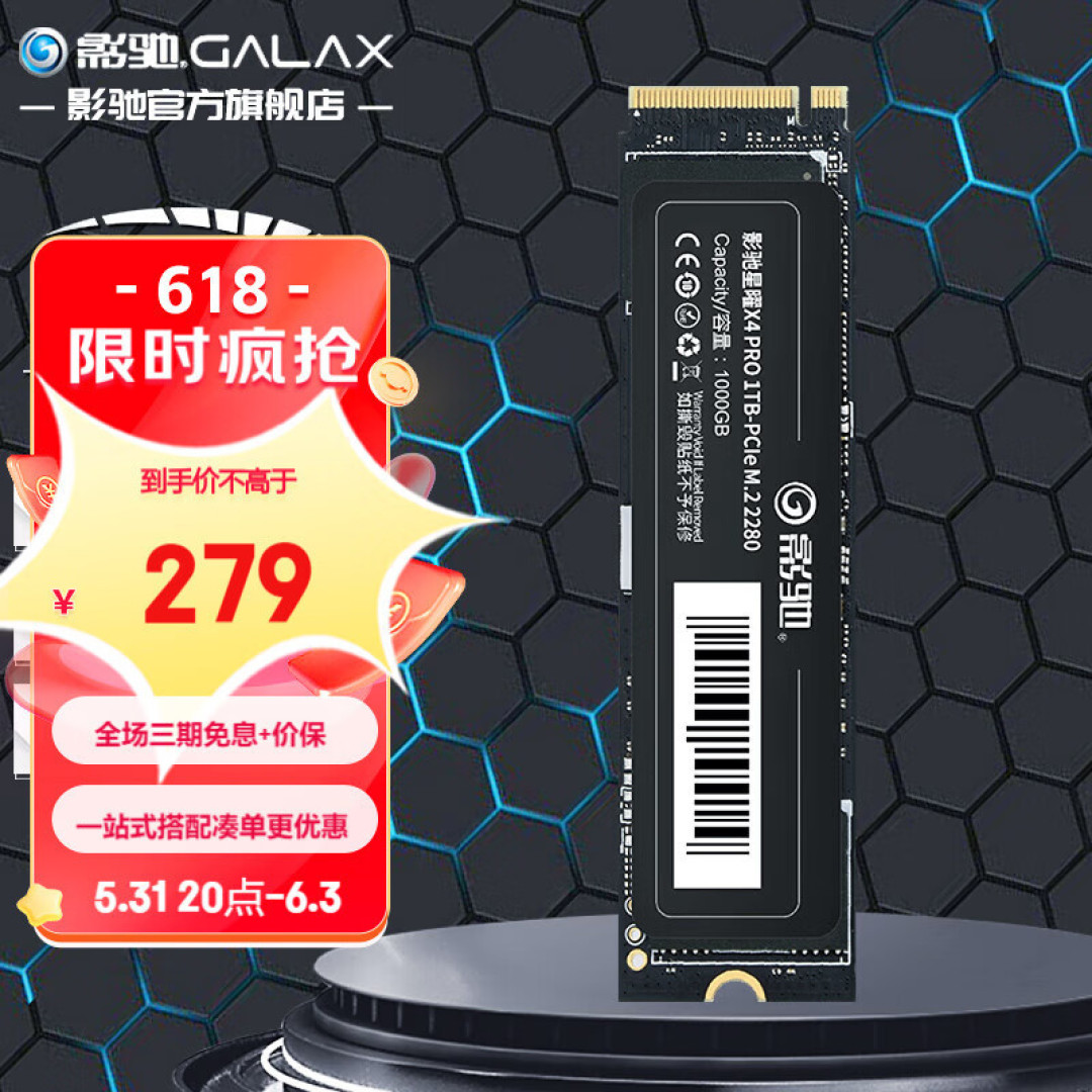 畅玩1080P主流游戏——影驰 GeForce RTX 4060Ti 8GB 星曜 OC 开箱简测