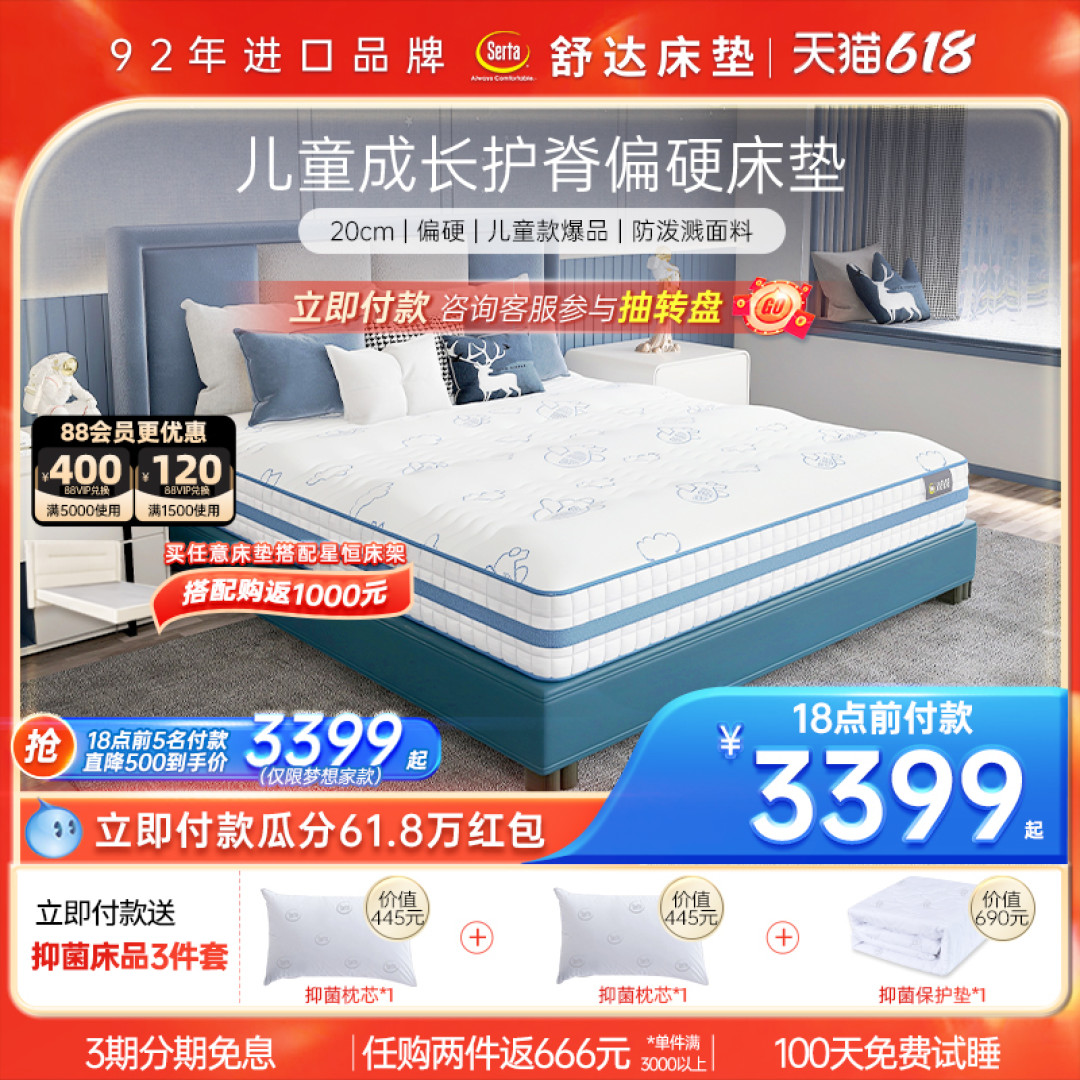 床垫选购小细节,不知道小心会后悔!