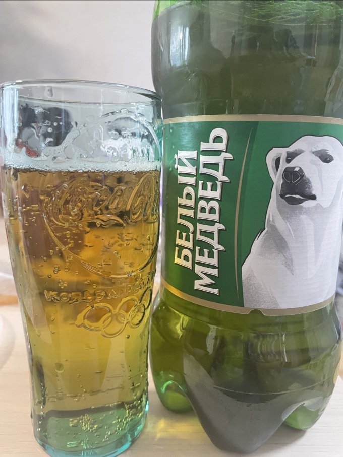 贝里麦德维熊牌啤酒