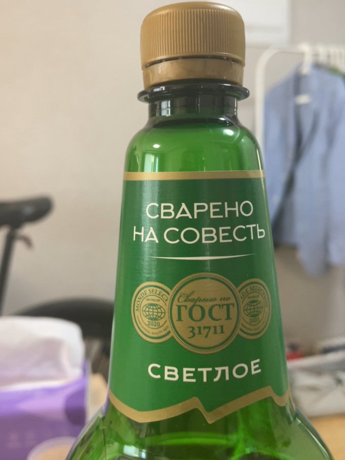 贝里麦德维熊牌啤酒