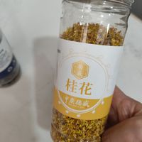 桂花真的好香，买来做了桂花酒酿，真的太好