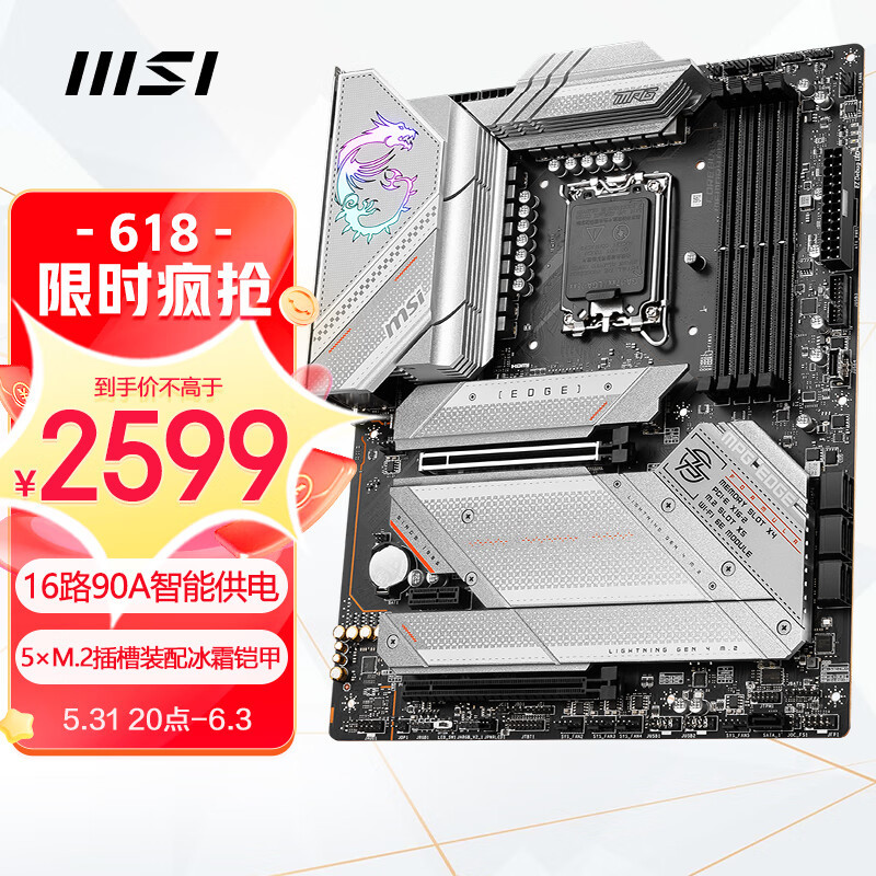 无光风冷装机好选择——芝奇 G.Skill Ripjaws S5 焰刃 DDR5-6400 内存开箱简测