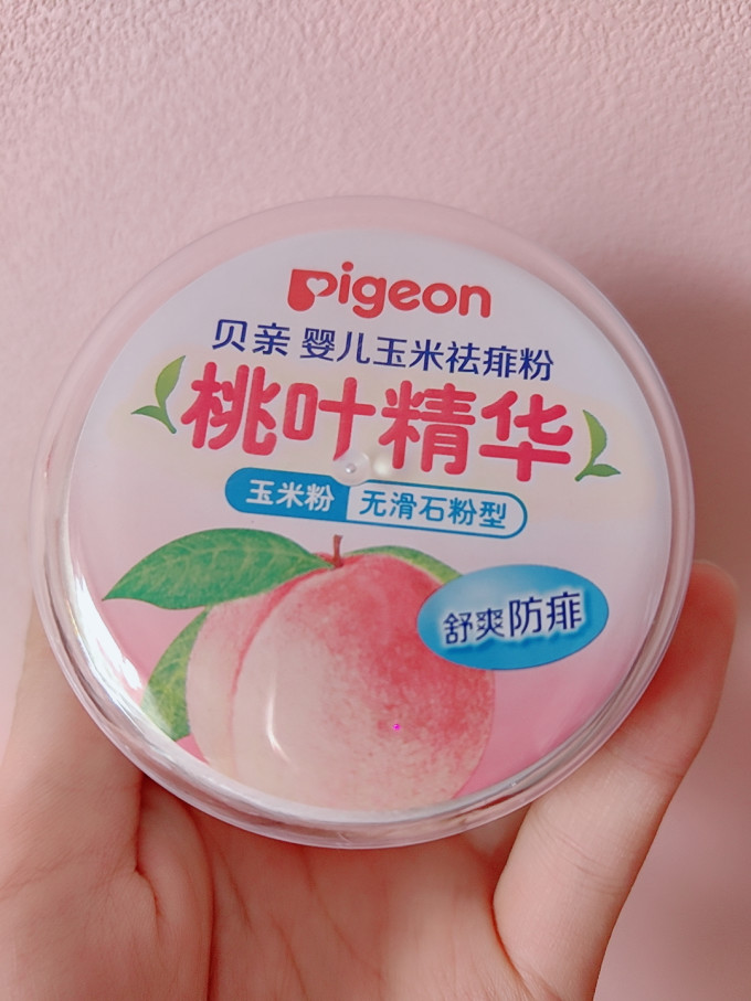 贝亲婴儿爽身粉