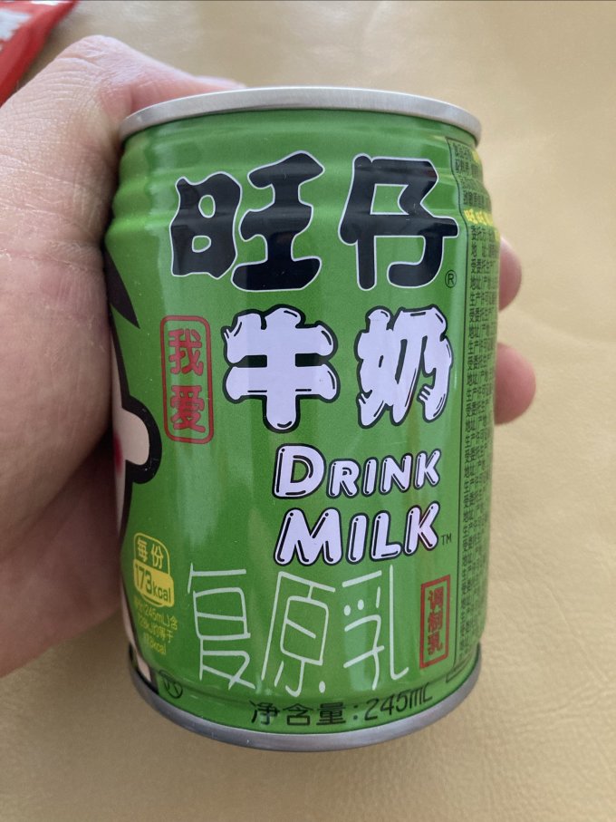旺旺乳饮料