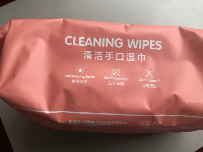 婴儿湿巾