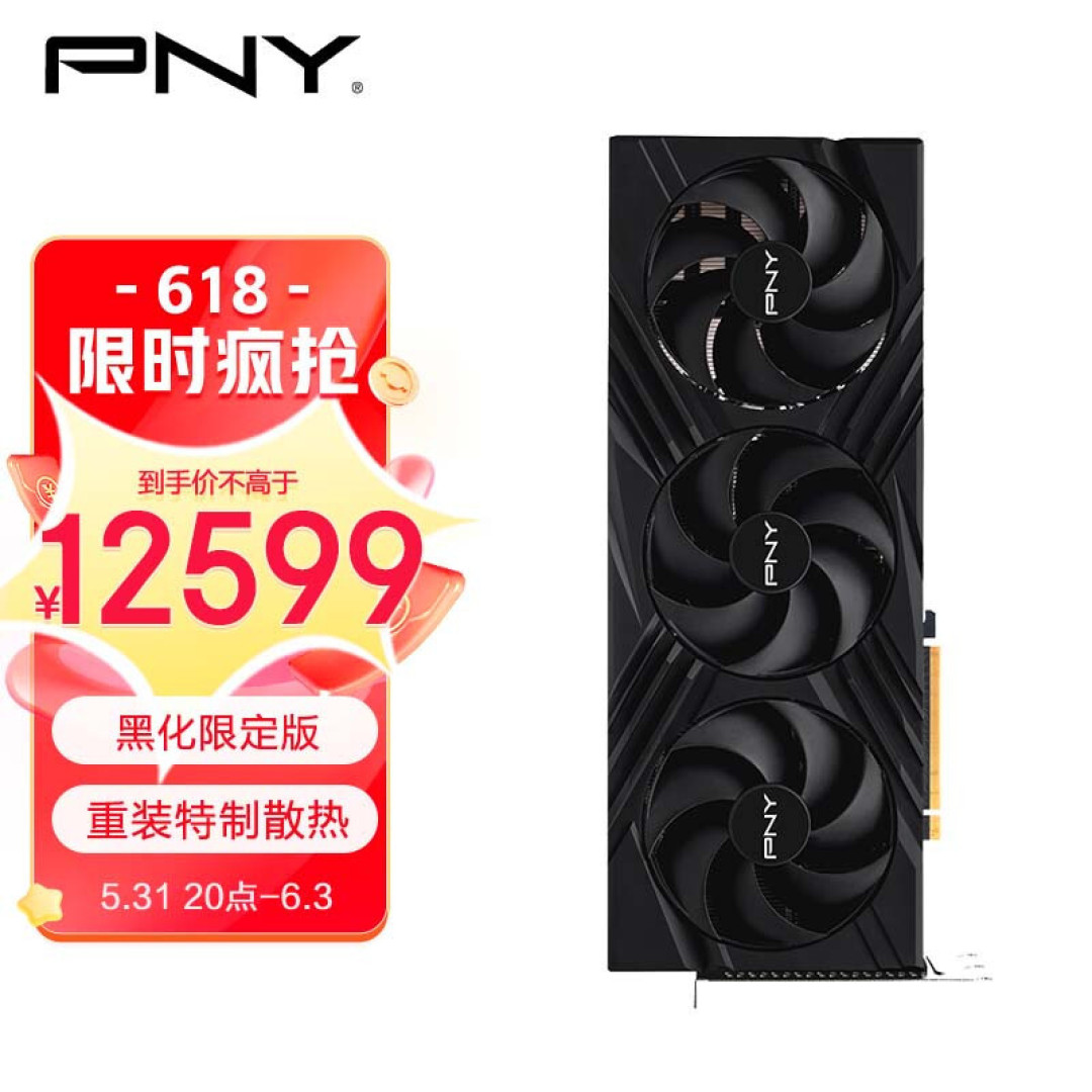 几个中高端值得购买的电脑主机 DIY 清单