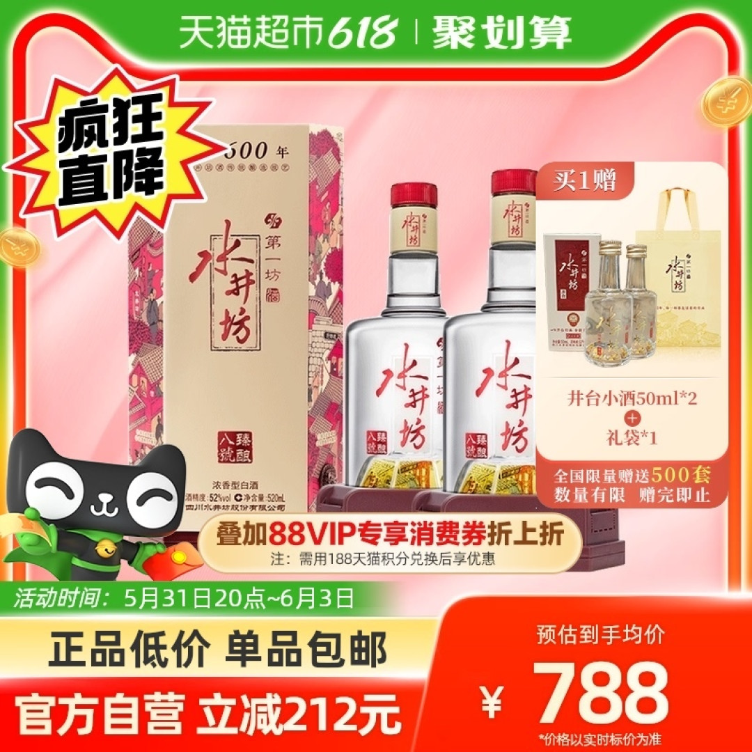 618白酒优惠多,不知道选哪款?看看这6款经典代表酒,轻松又省心