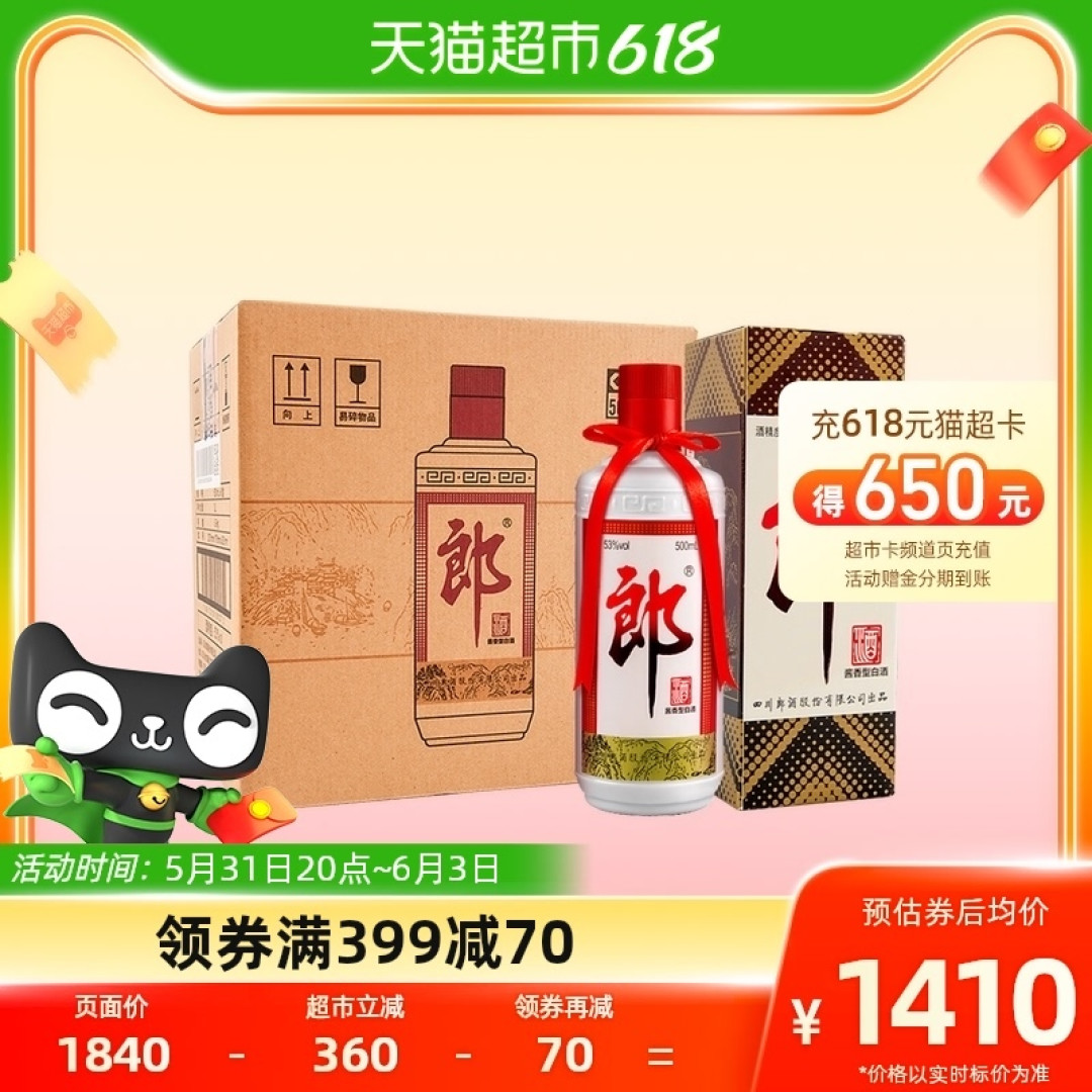 618白酒优惠多,不知道选哪款?看看这6款经典代表酒,轻松又省心