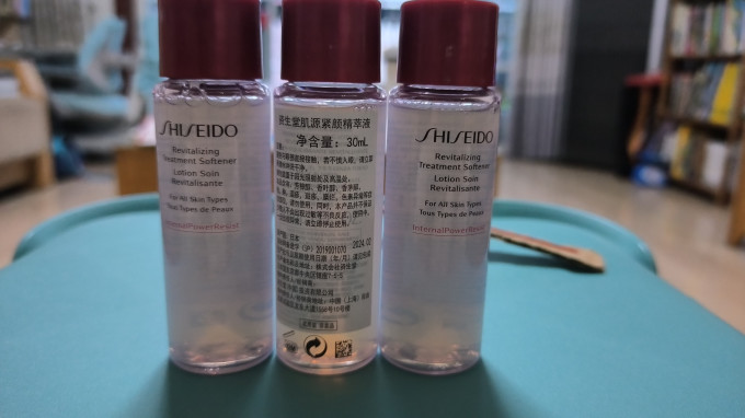 资生堂爽肤水