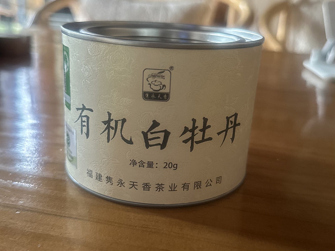 茶类