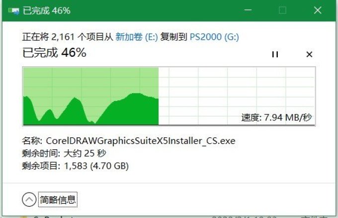 梵想固态硬盘