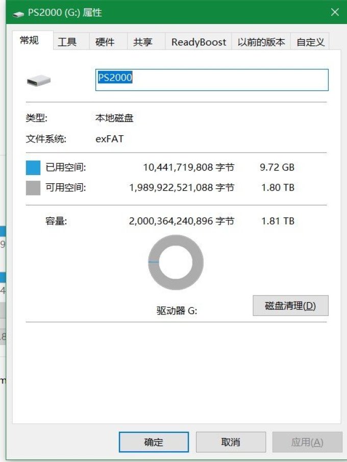梵想固态硬盘