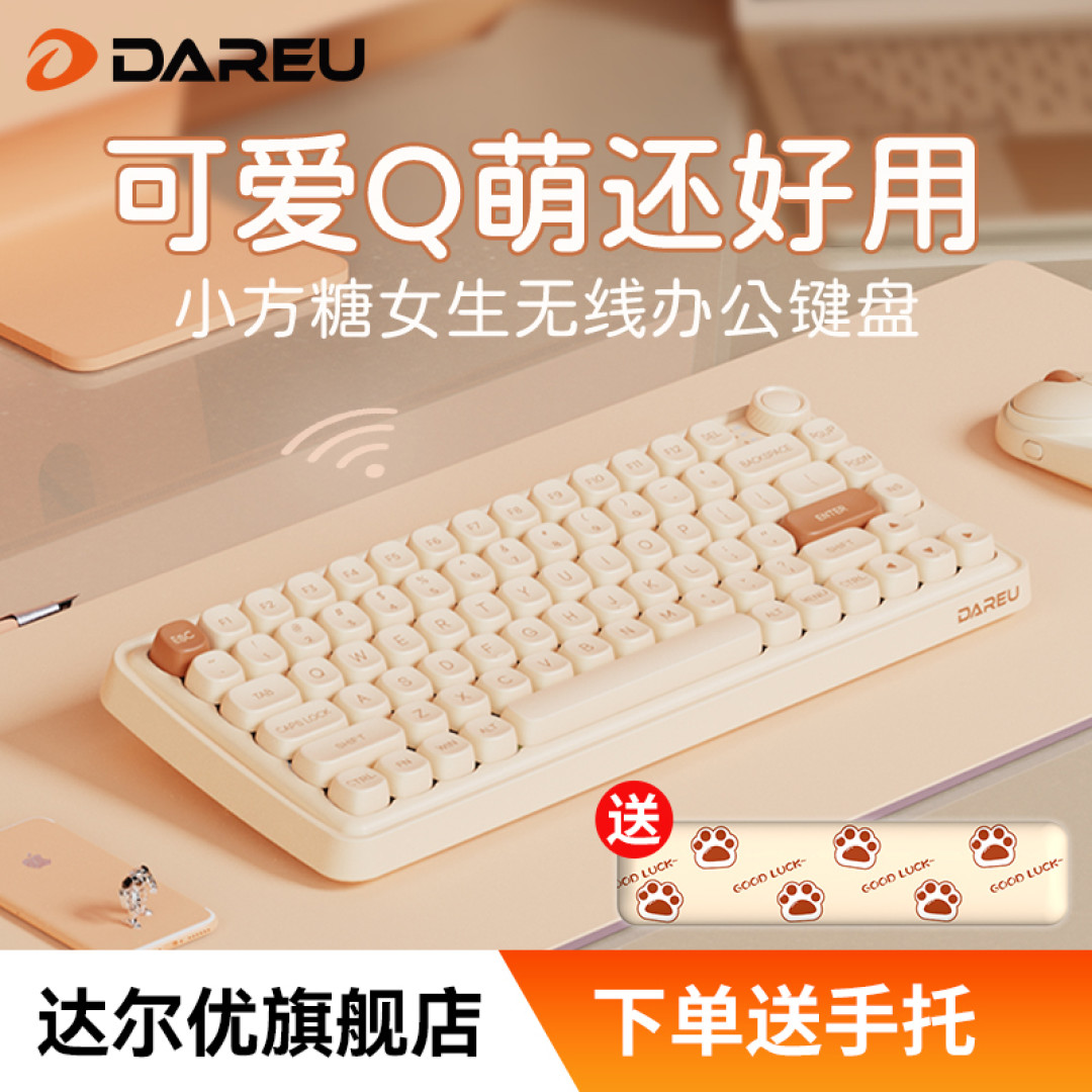 夏天不能戴耳塞？达尔优小方糖头戴蓝牙耳机，方便舒适还卫生