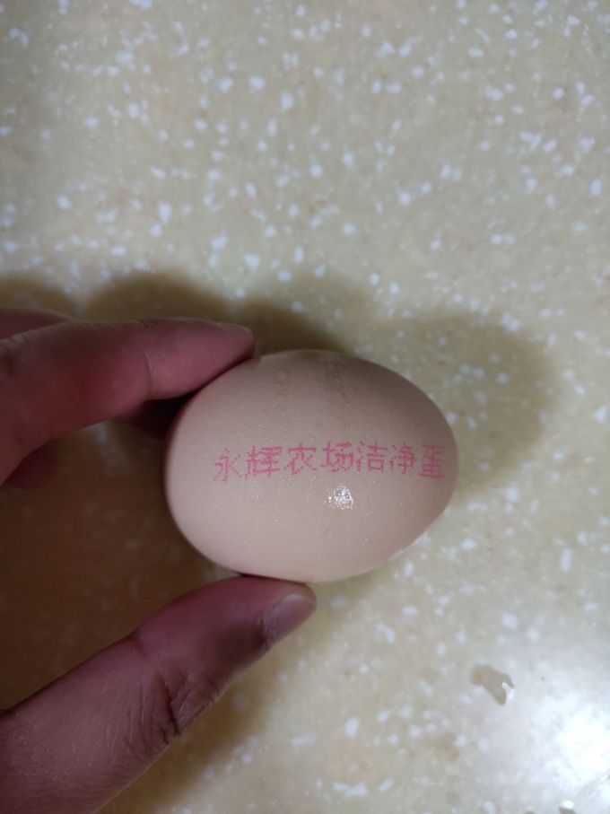 永辉蛋类