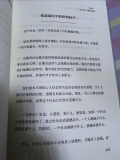 人间清醒能让你清醒吗