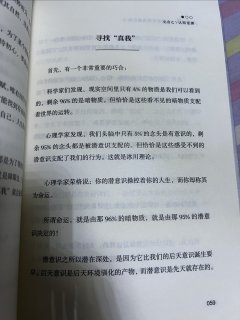 人间清醒能让你清醒吗