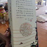 湘泉60度原浆酒，更具性价比的酒鬼酒
