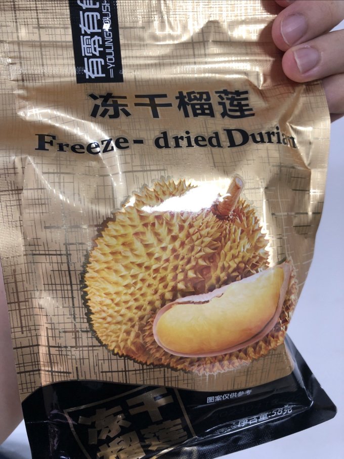 有零有食蜜饯果脯