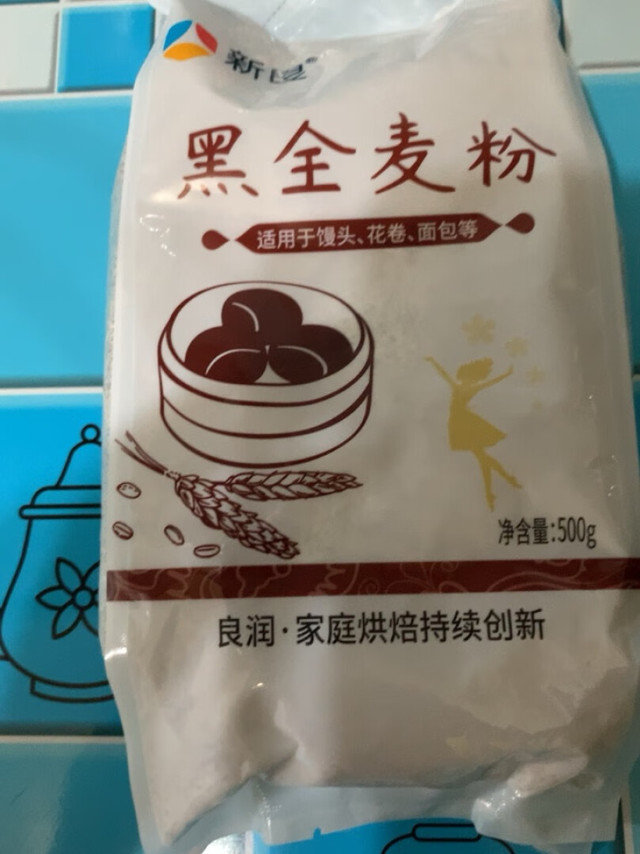 这就是一直要找的，价廉物美的黑全麦，以后