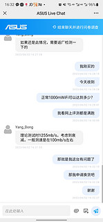 华硕灵耀AX小魔方Pro和评测不一样啊