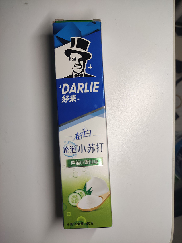 黑人牙膏改名后的好来牙膏不改初心