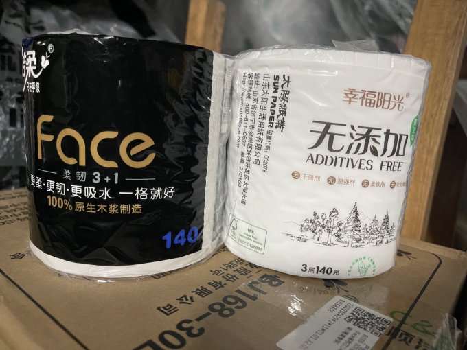 洁柔卷纸