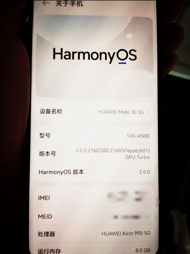 华为Mate30存储空间继续升级，128G秒变512